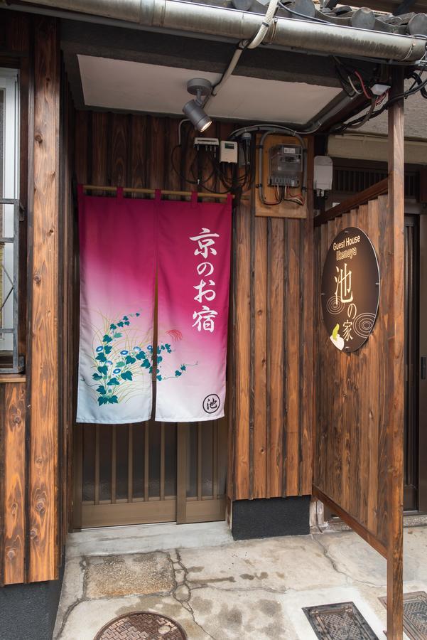Guest house Ikenoya *
